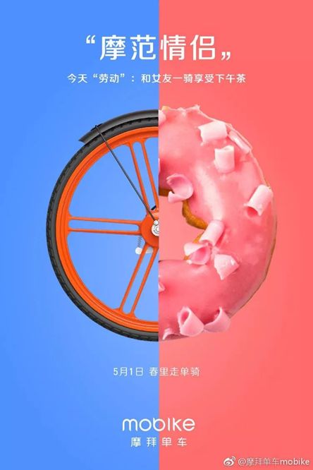 五一朋友圈海报文案邀请函,五一人物海报文案大全