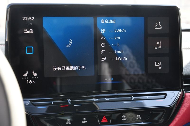 上汽大众id4x官网,上汽大众id4x使用视频