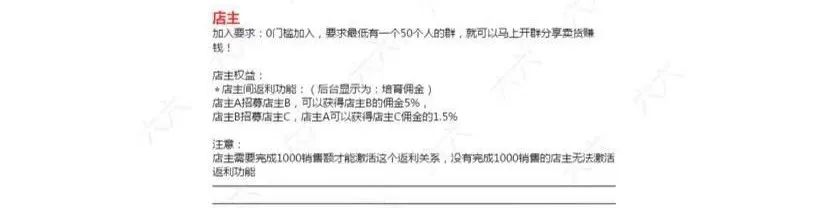 大牌购plus是怎样的骗局,大牌购plus靠谱吗