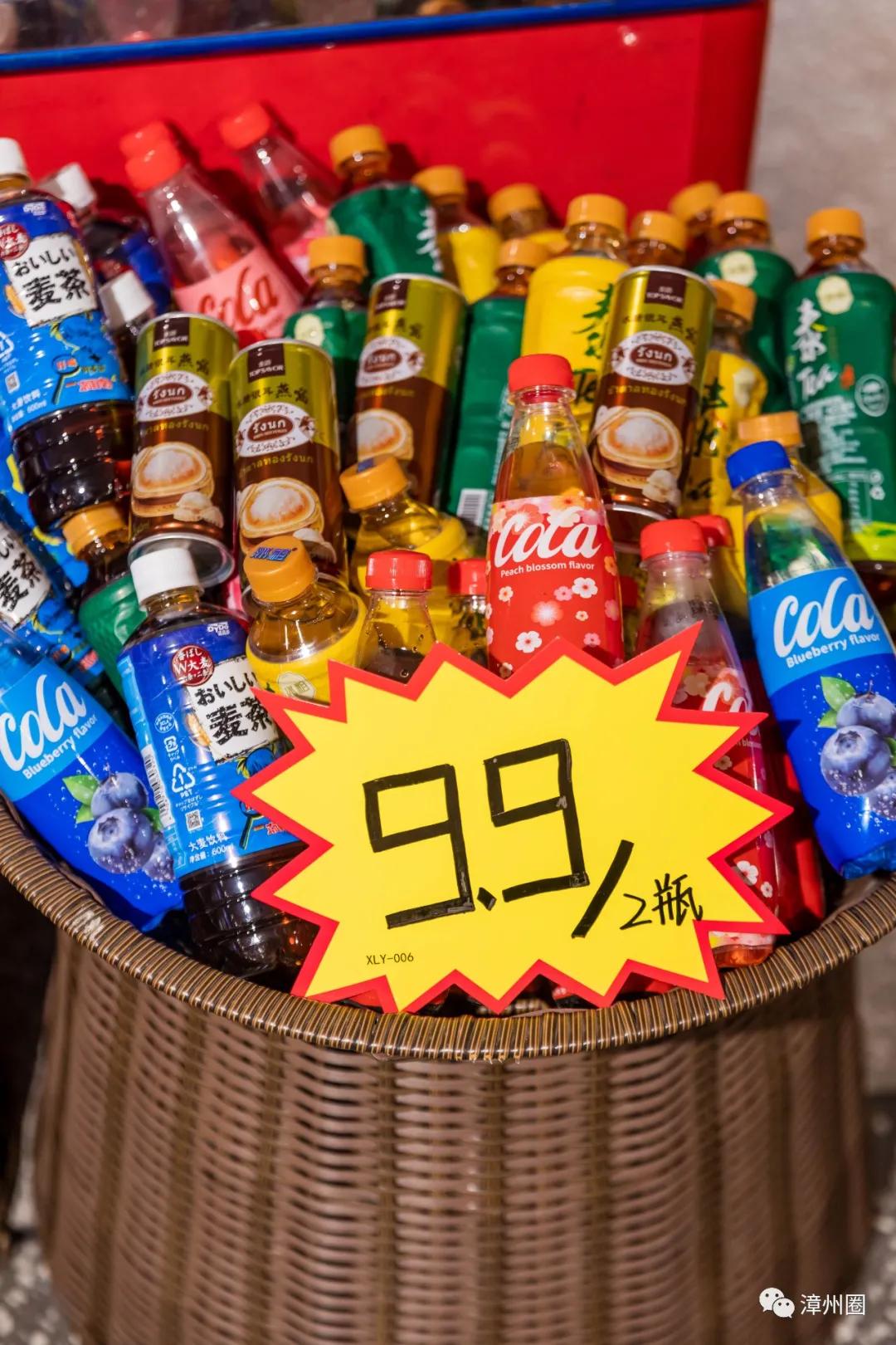 陪伴了漳州人12年的「一休歌」！疯狂大促！进口商品低至1.9元