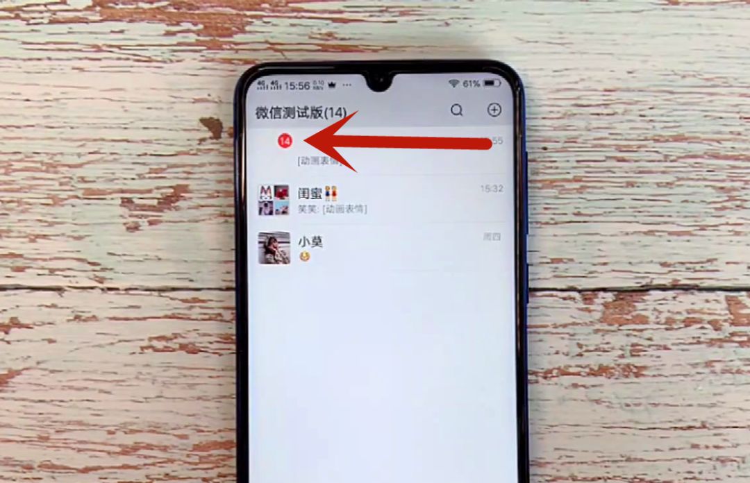 微信设置隐身包括头像,微信隐身头像跟名字怎么设置