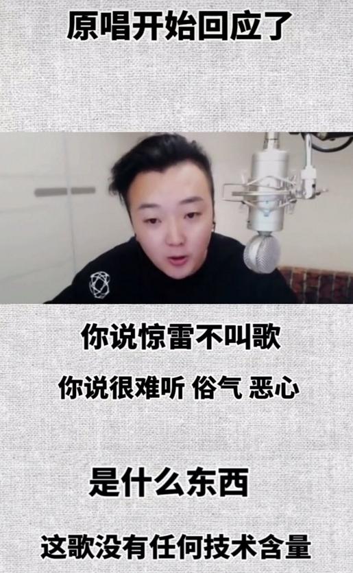 网红歌曲众生相：《惊雷》被批难听，《红昭愿》《芒种》维权难