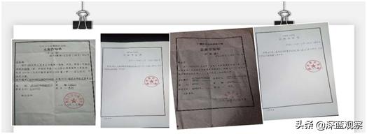 主力资金显示为负数,股票主力资金为负数