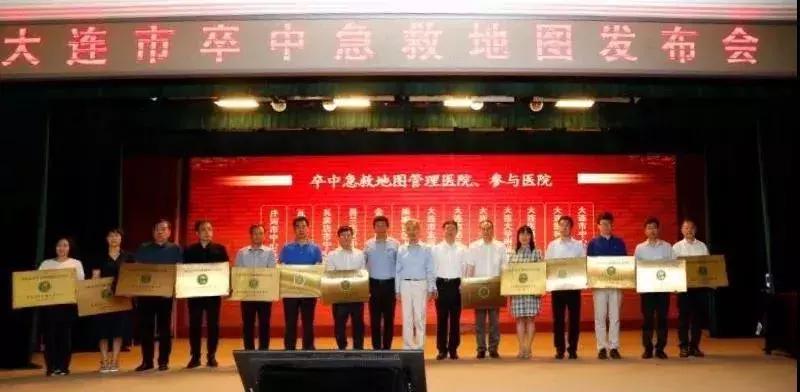 脑中风急救演示,脑中风抢救时间表