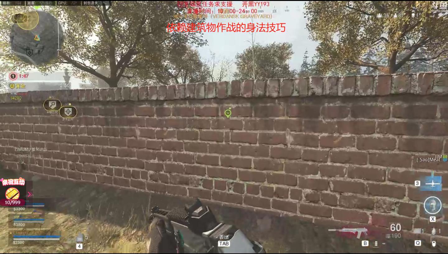 cod战区手游细节,cod战区游戏执行中