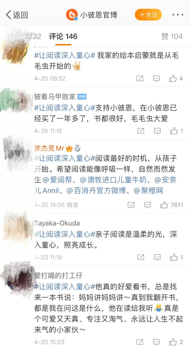 4.23世界读书日一年级视频,4.23世界读书日小学活动方案