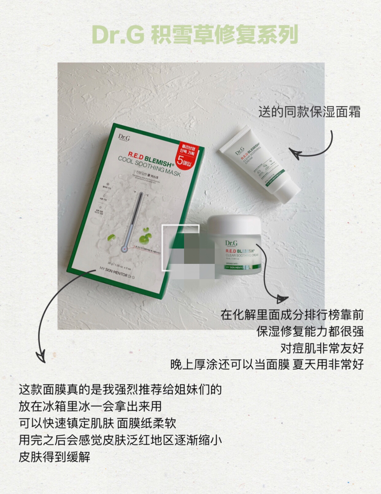 琪琪分享护肤,琪琪直播间护肤品