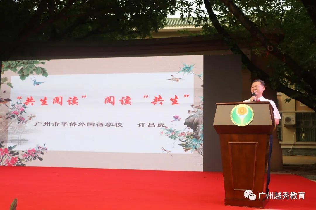 带你云探馆看粤港澳大湾区车展,广州市越秀区华侨外国语学校介绍