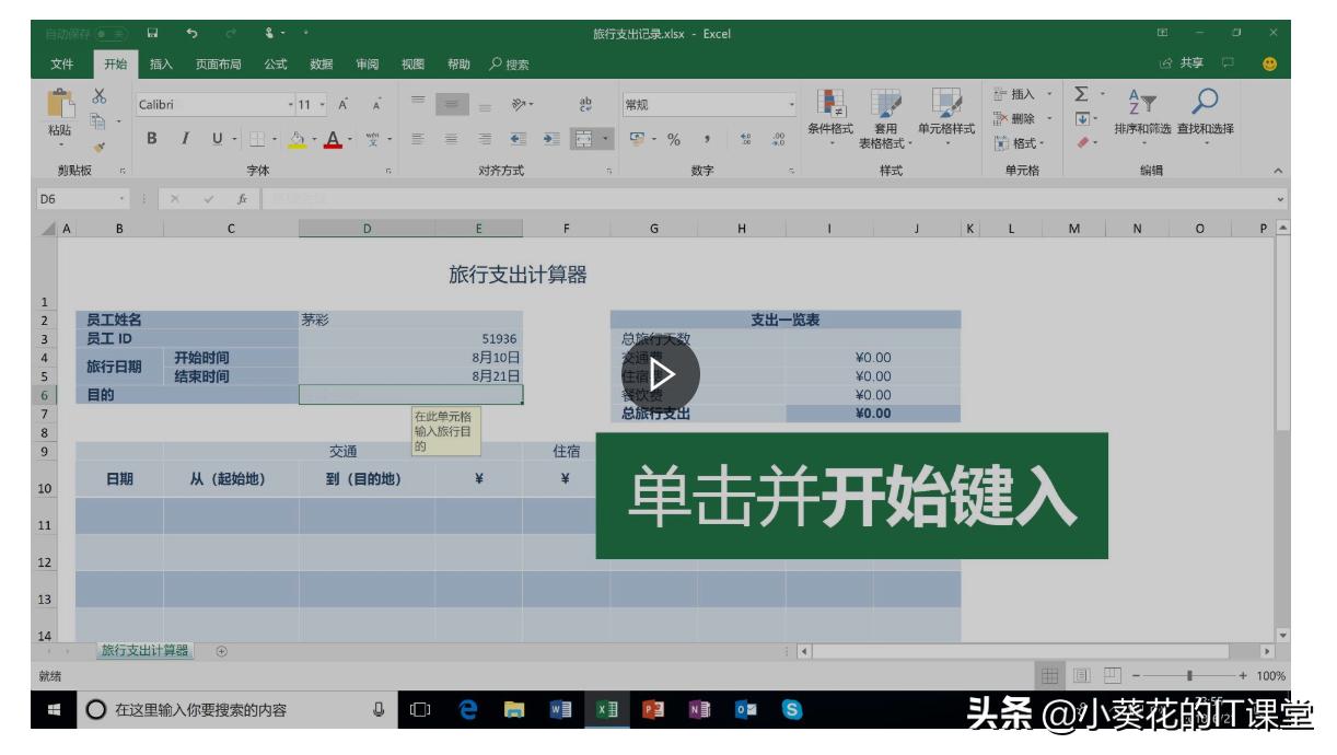 如何*载下**网页中视频资源以【blob:https://链接】的视频