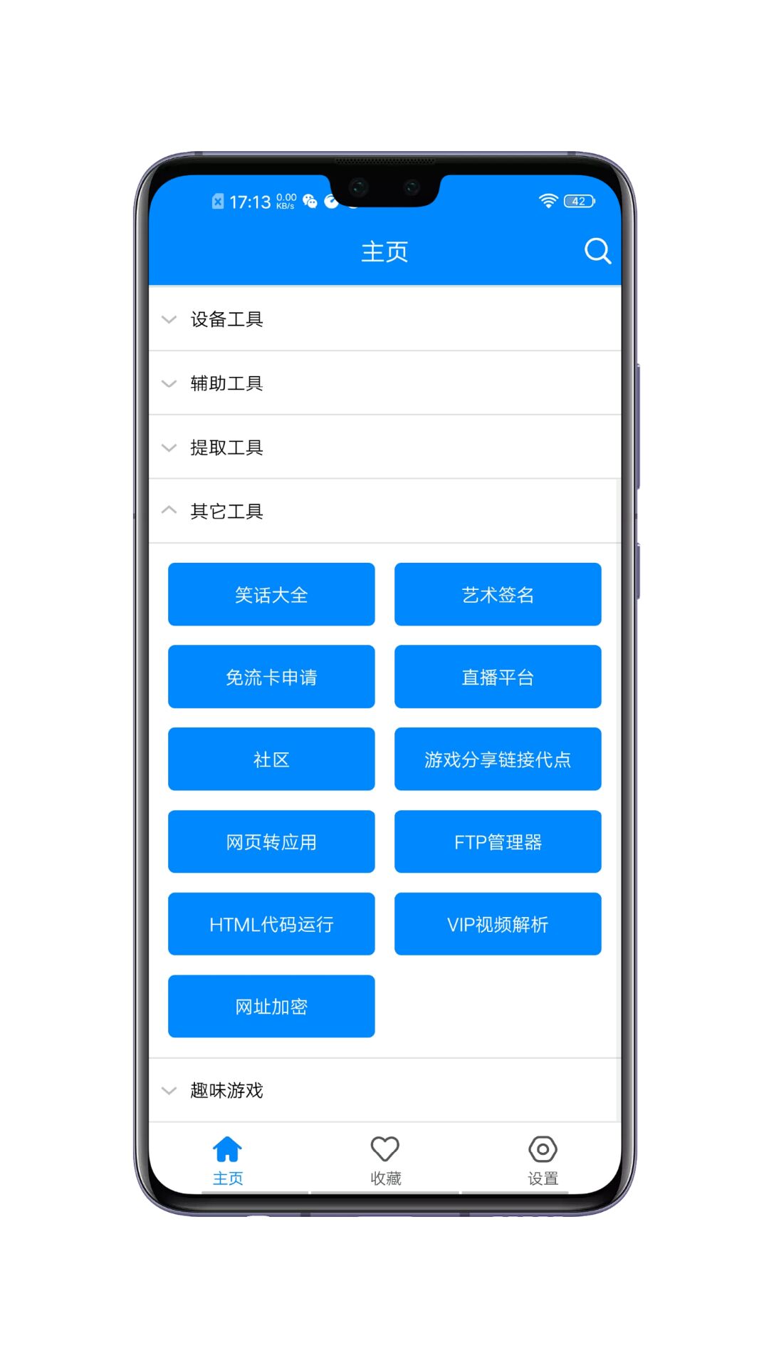 有哪些私密app,一款女性用得最多的app