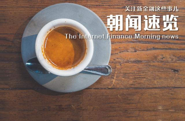 wemoney閾惰璐锋,wemoney鍊熼挶