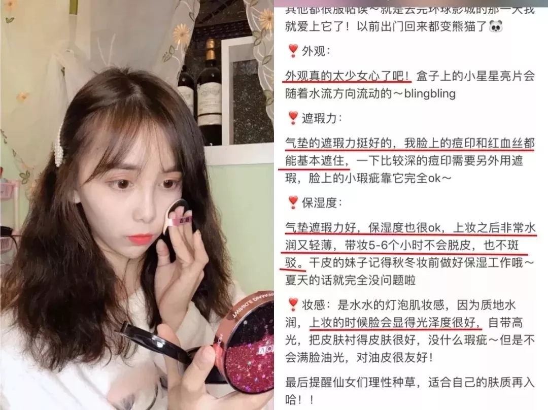 韩国vov气垫怎么样,vov星辰气垫怎么样