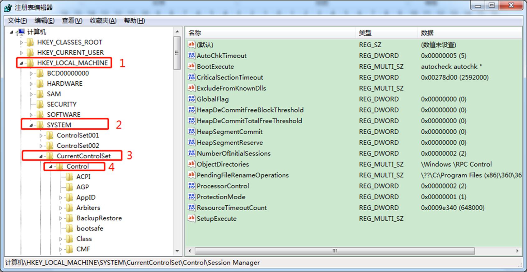 西门子软件安装常见问题,安装西门子编程软件常见问题