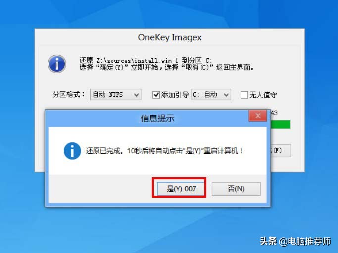 冰封u盘装苹果笔记本win10系统,冰封启动u盘安装系统步骤win10