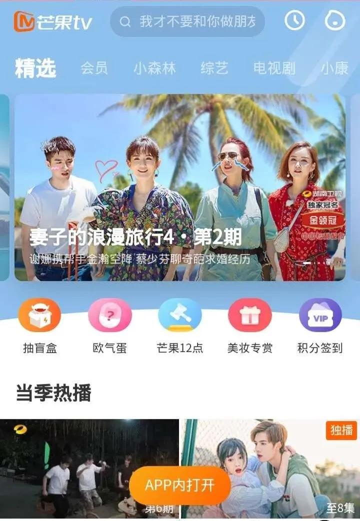 白嫖全网视频平台VIP，追剧不等待