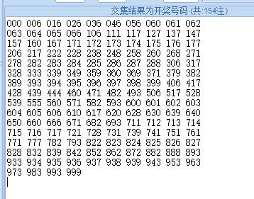 福彩3d看图法视频教程,福彩3d看图技术
