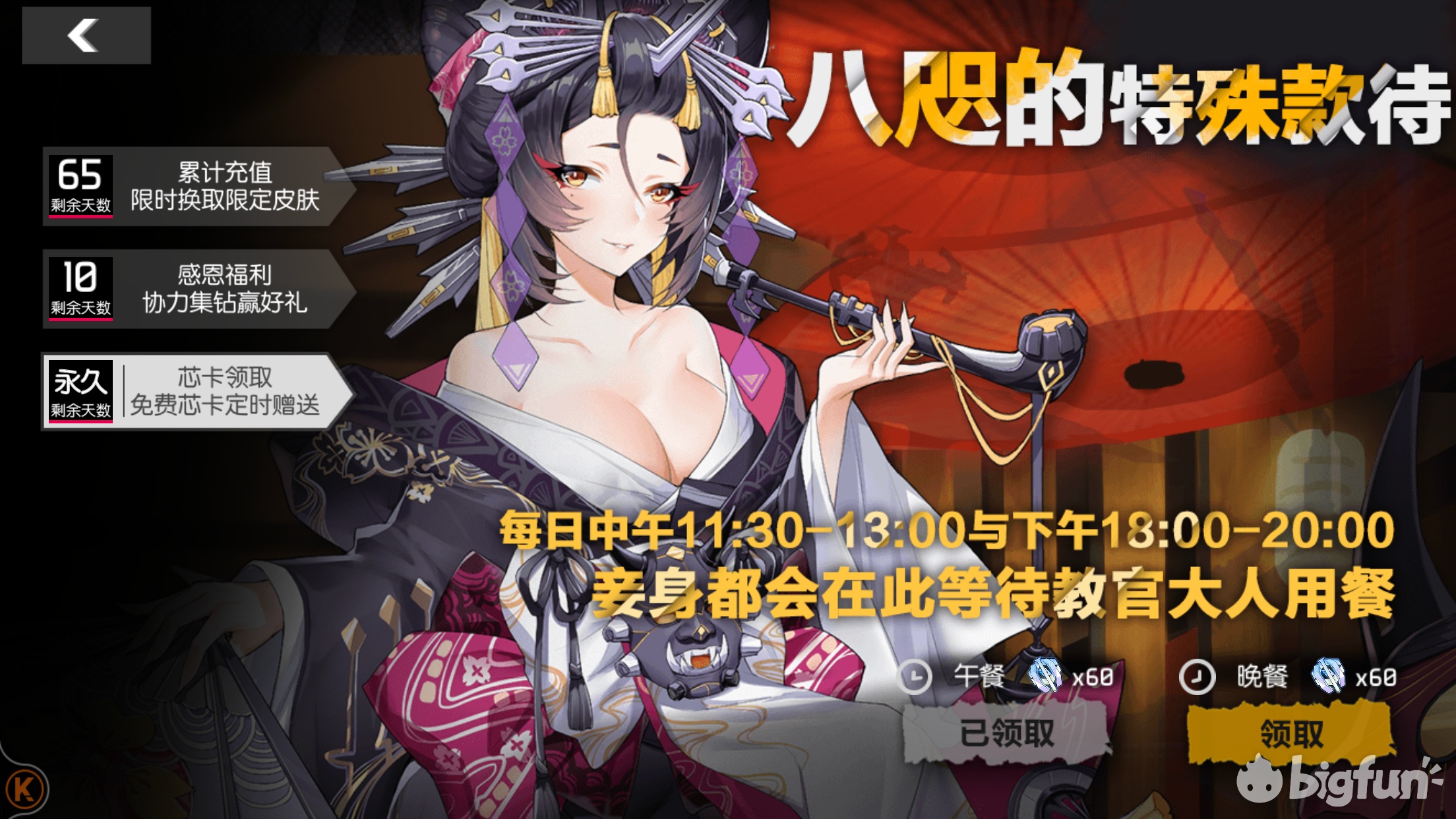 浮生如梦实战效果,浮生如梦实战