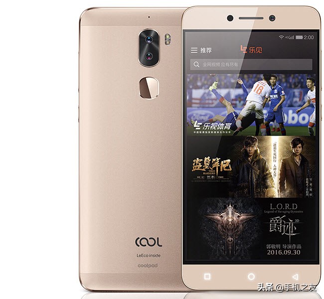 酷派cool1dual和乐视2x520哪个好,酷派cool1价格表