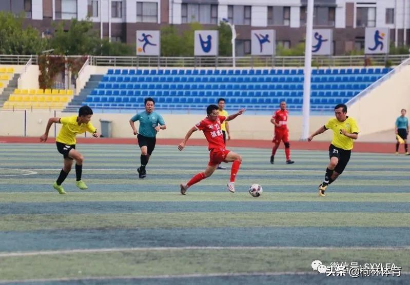 十年征程~2020年陕西省群众足球甲级联赛,榆林赛区暨第十届榆林市足球联赛隆重开幕