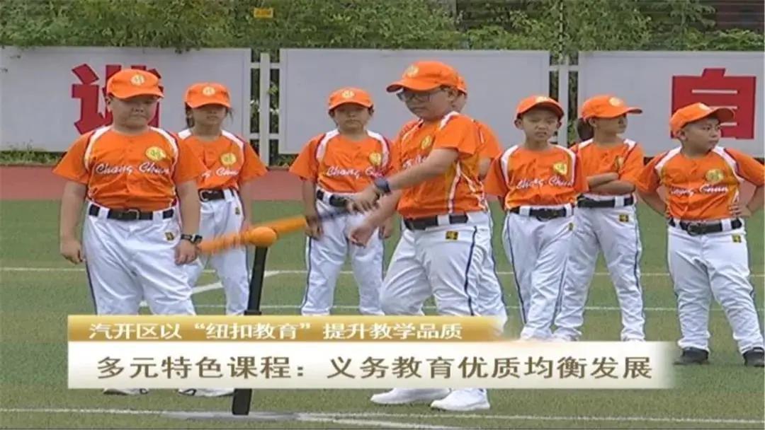 汽开区声乐培训体验,汽开区篮球培训