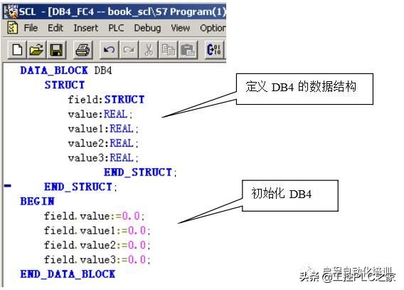西门子scl编程语言要什么基础,如何快速学习西门子scl编程
