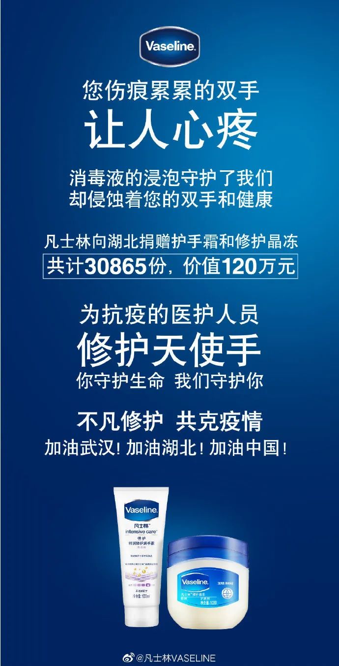 正能量抗击病魔,正能量和温暖的爱
