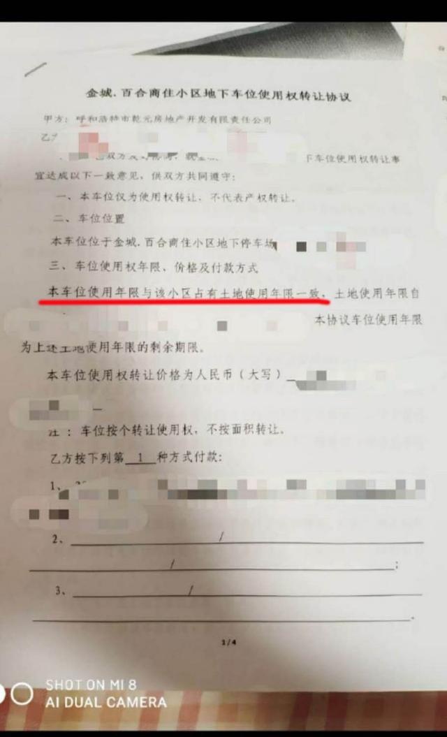 豪车被卡停车场减速带,百万豪车地下车库被拖走