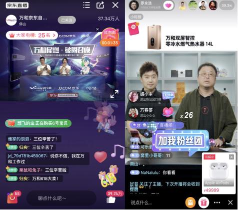 厨电市场大逃杀：万和的攻与守