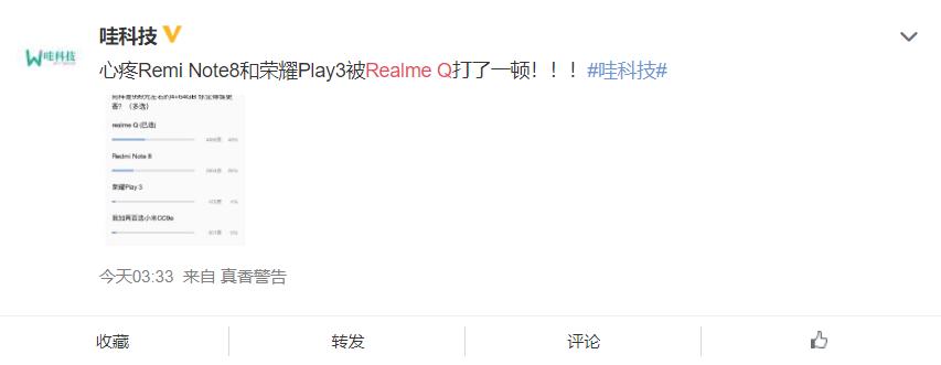 realme千元新机推荐,千元机realmeq3s