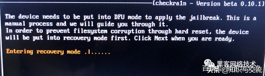 用于越狱的u盘如何转换格式,iphone手机怎样简单越狱