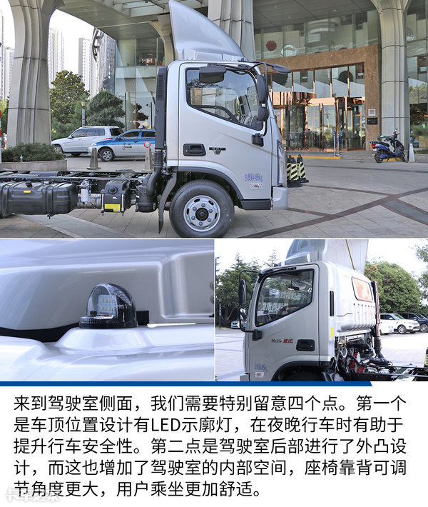 国六福康发动机,奥铃福康轻卡