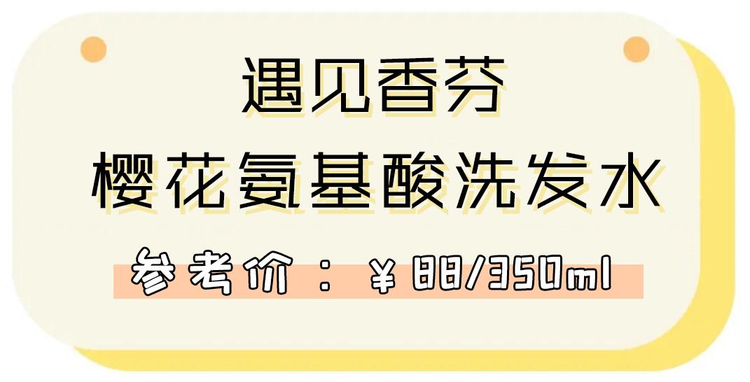 推荐好用的十款洗发水,十大好用洗发水测评