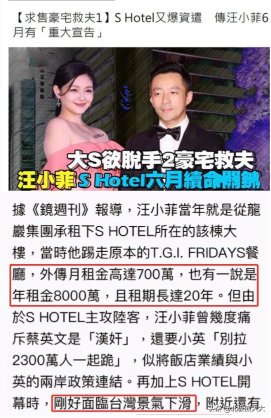 41岁大s徐熙媛近照,分析大s徐熙媛回应离婚