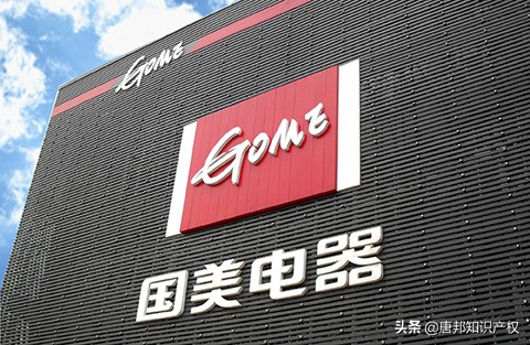 国美电器之争,国美电器之争看法