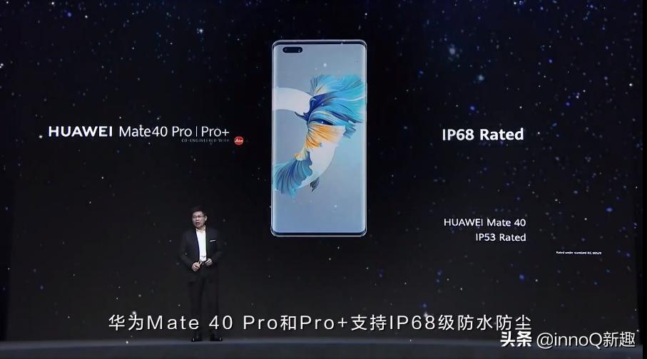 华为年度旗舰mate40系列震撼来袭,华为mate40系列带来非凡的性能