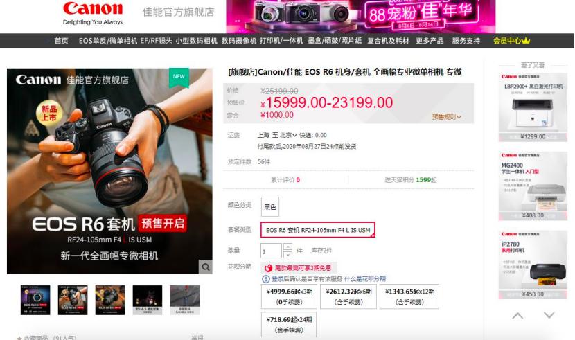 eosr6可以外接硬盘吗,eosr6可以用cf卡吗