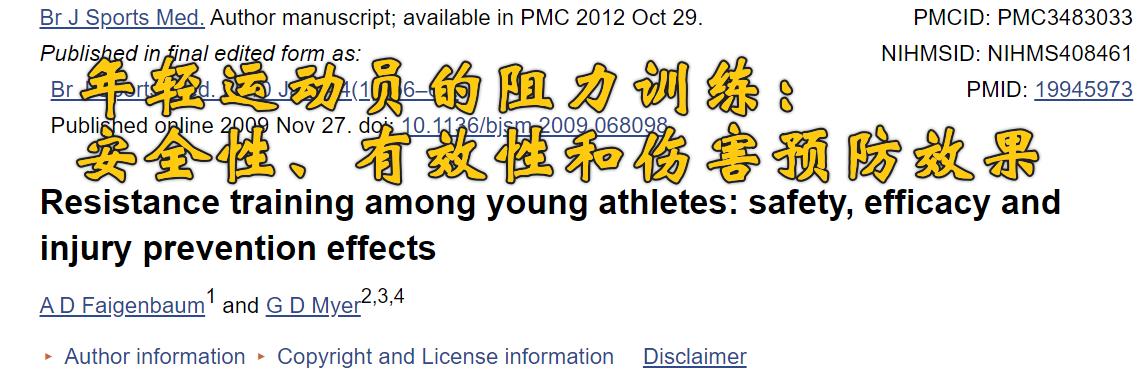 力量训练会变老得快吗,力量训练可以增加爆发力吗