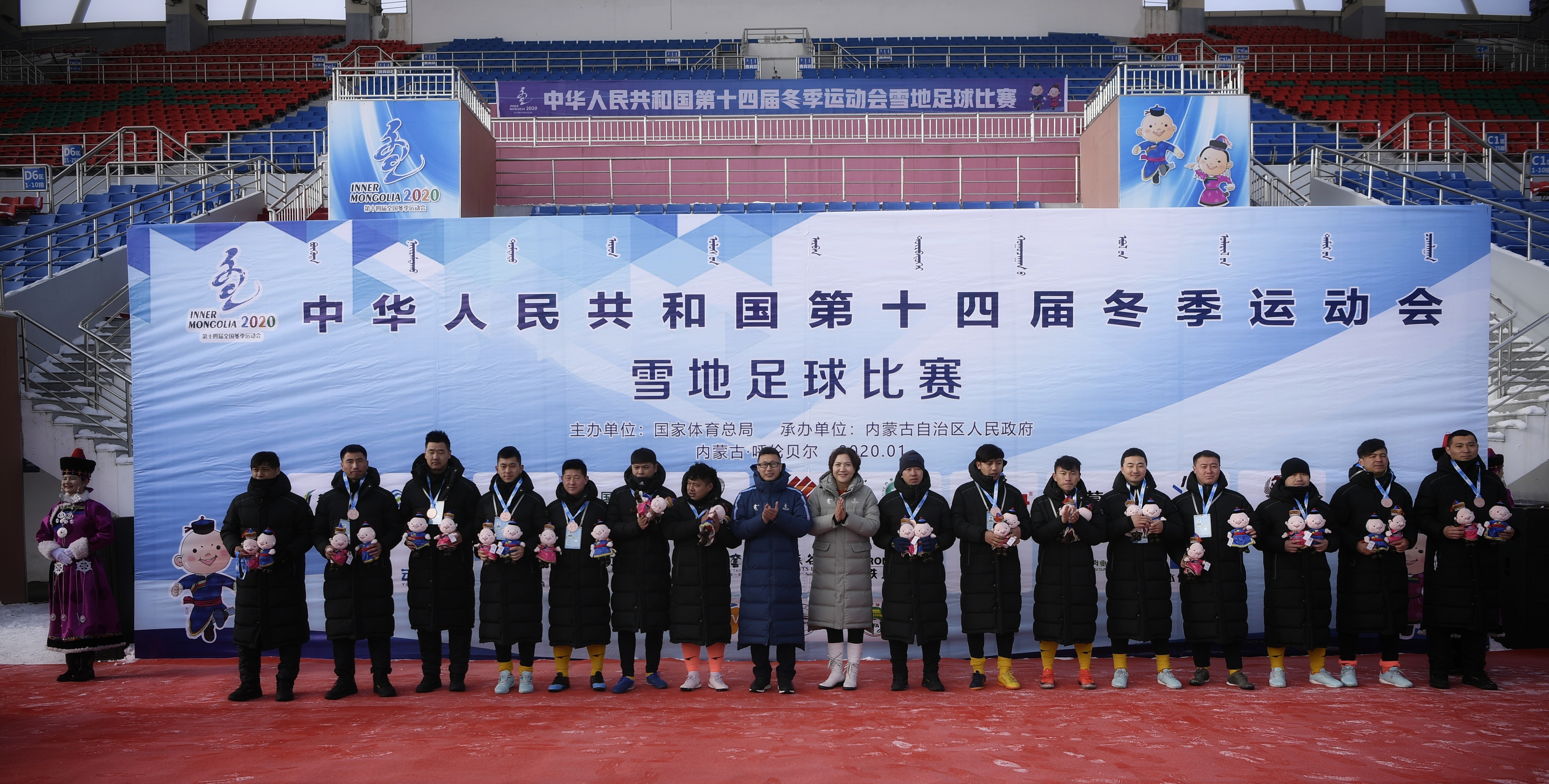 十四冬雪地足球,东北足球杜震宇