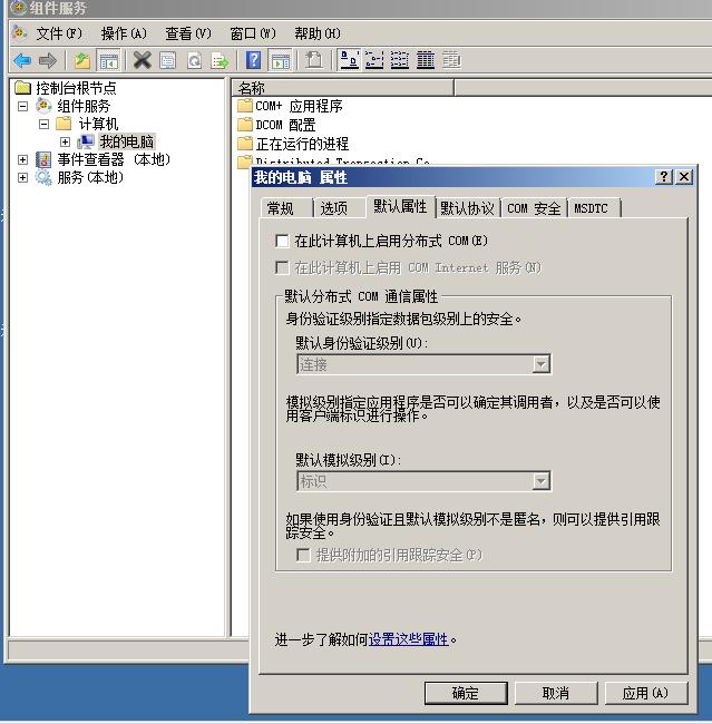 windows系统加固流程,系统加固app下载