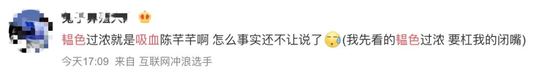 丁禹兮失控下播是真的吗,丁禹兮最近几天消息