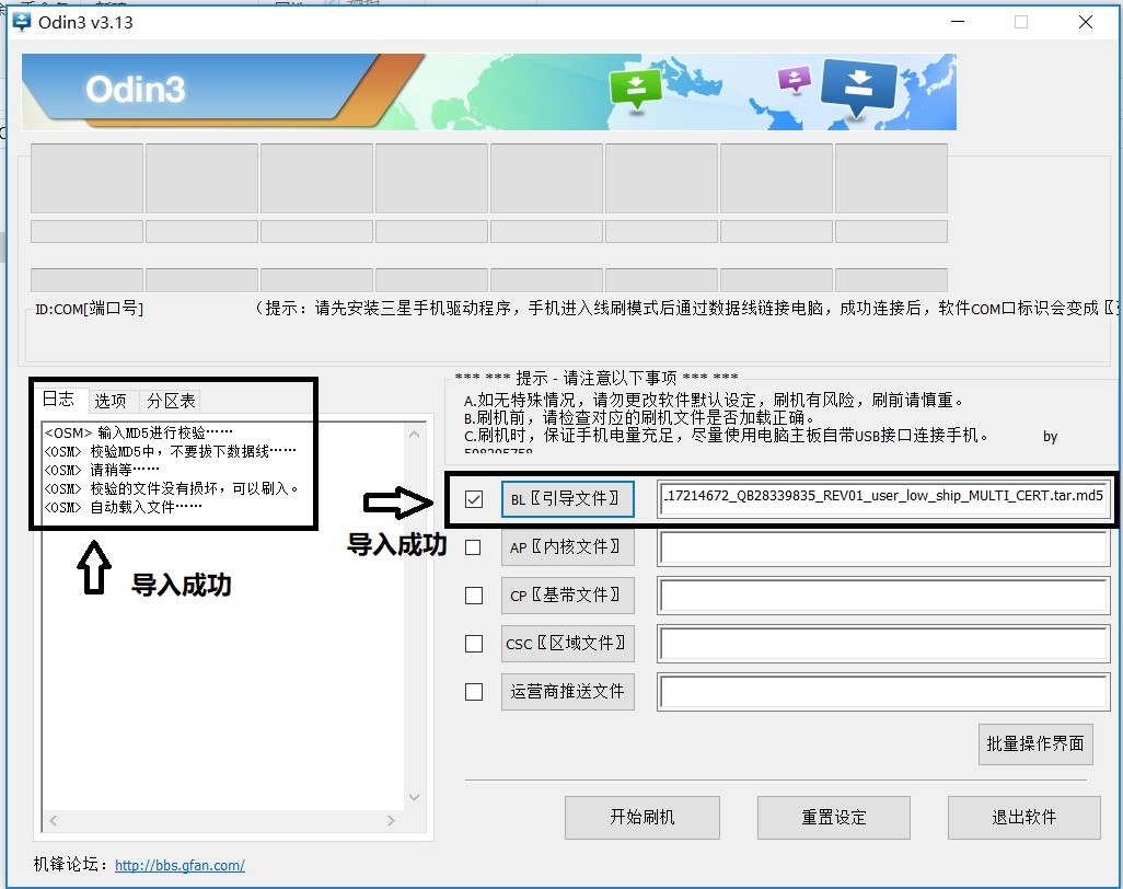 三星s8如何刷回原厂版,美版三星s8怎么刷美版系统