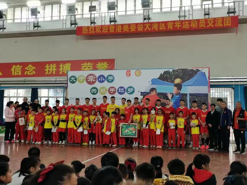 共筑手球梦国家男子手球队与广东省大中小学生联谊活动举行