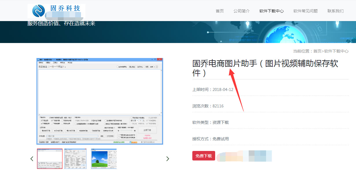 如何批量采集淘宝商品的视频,怎么批量采集淘宝爆款