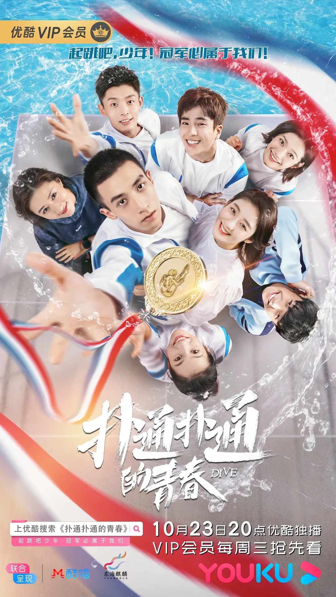 推荐有关运动的电影,推荐几个运动的电视