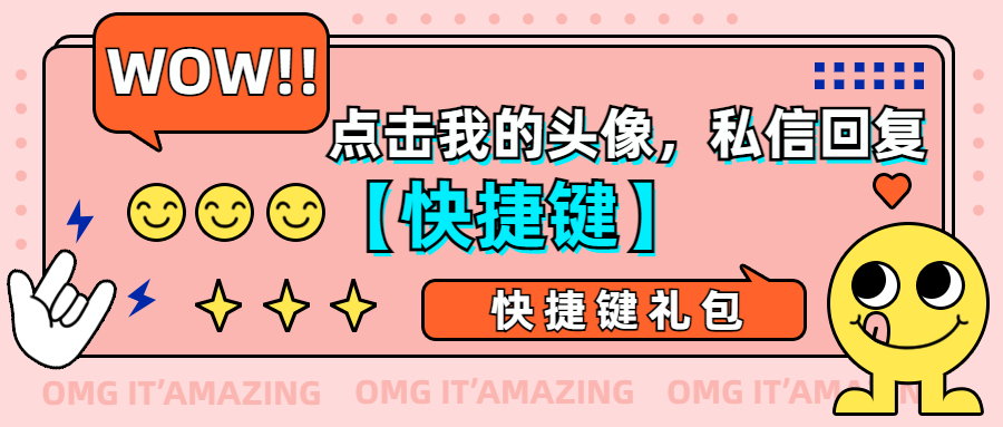 ppt快速制作的技巧和方法新手,ppt常用技巧及快捷键大全