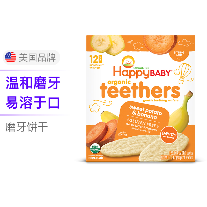 儿童辅食什么牌子好,进口辅食什么牌子好