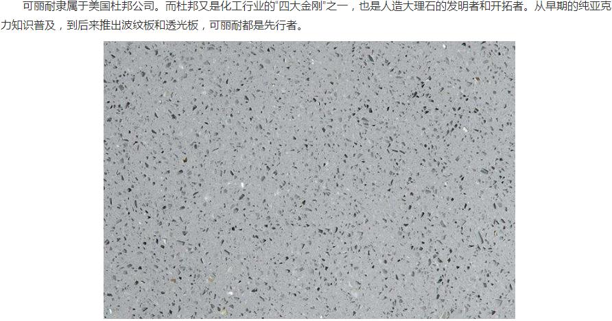 人造大理石价格多少钱一平米,人造大理石价格多少钱一平