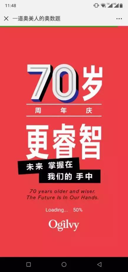 广告公司招合作伙伴,广告商找工作的过程