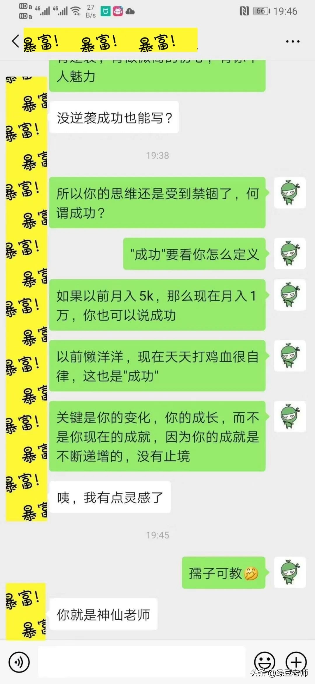 微商十种招商方法,微商招商最快的方法