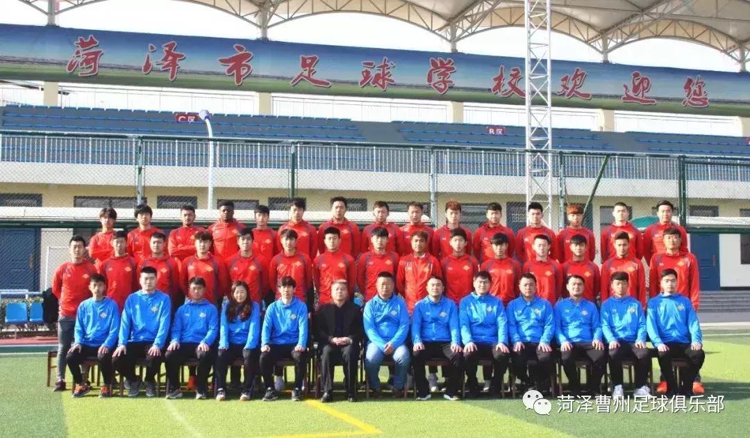 曹州足球队中冠赛场,菏泽曹州足球队的主场